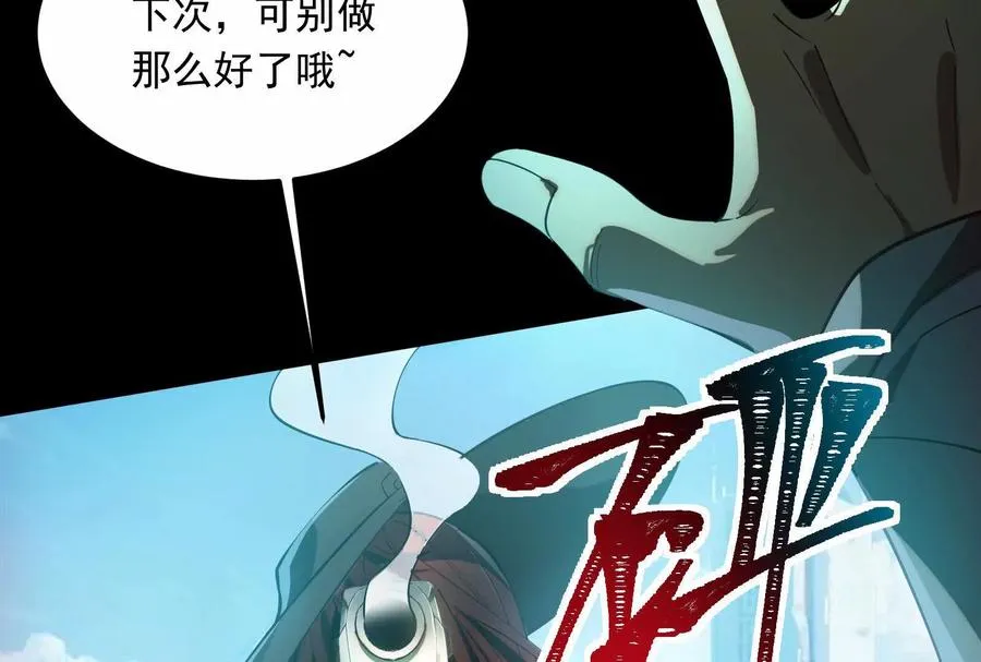 第二话：我还没投票呢63