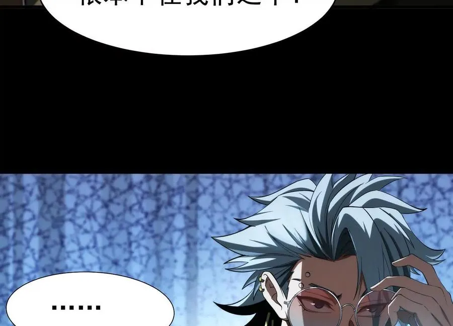 第二十七话：内鬼是她38