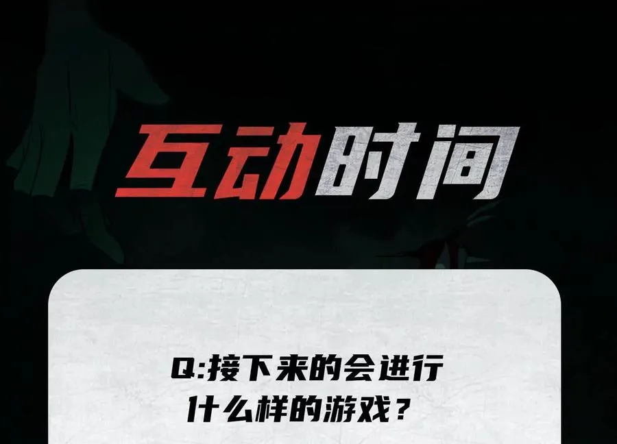 第十八话：伟大的可悲121