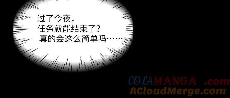 第十二话：活着的人太多了68