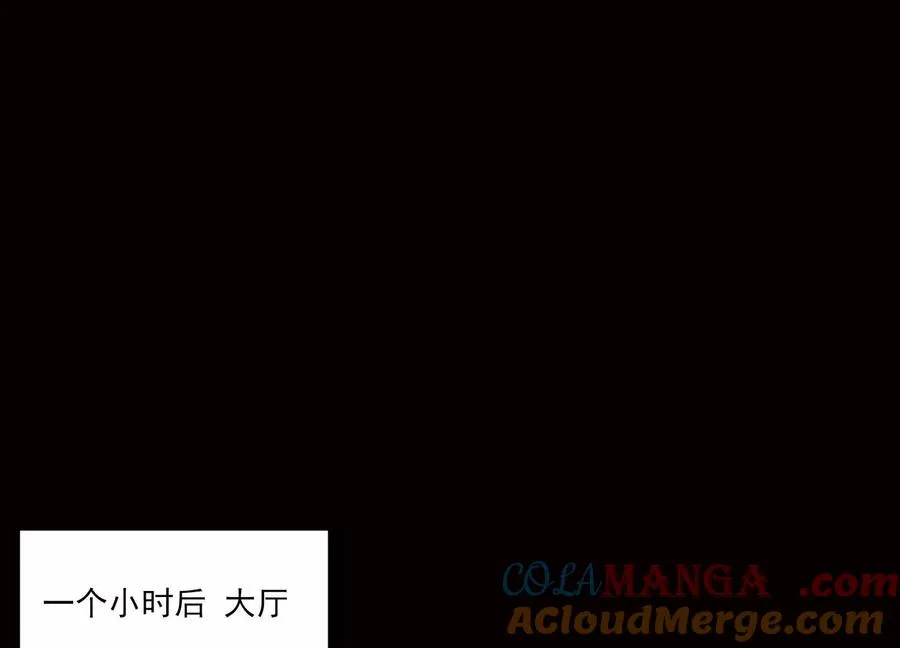 第五话：今晚，单独找你64