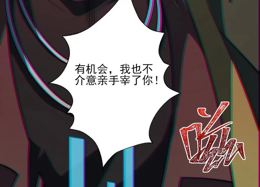 第三十一话：神明调查局78