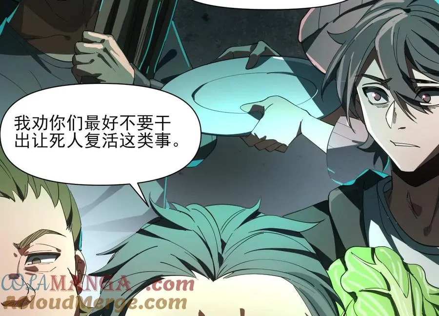 第四话：汗流浃背了吧40