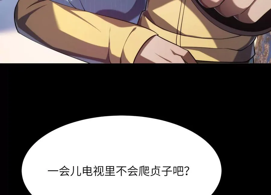 第十九话：真见鬼了57