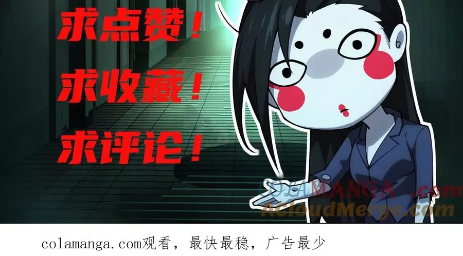第十八话：伟大的可悲124