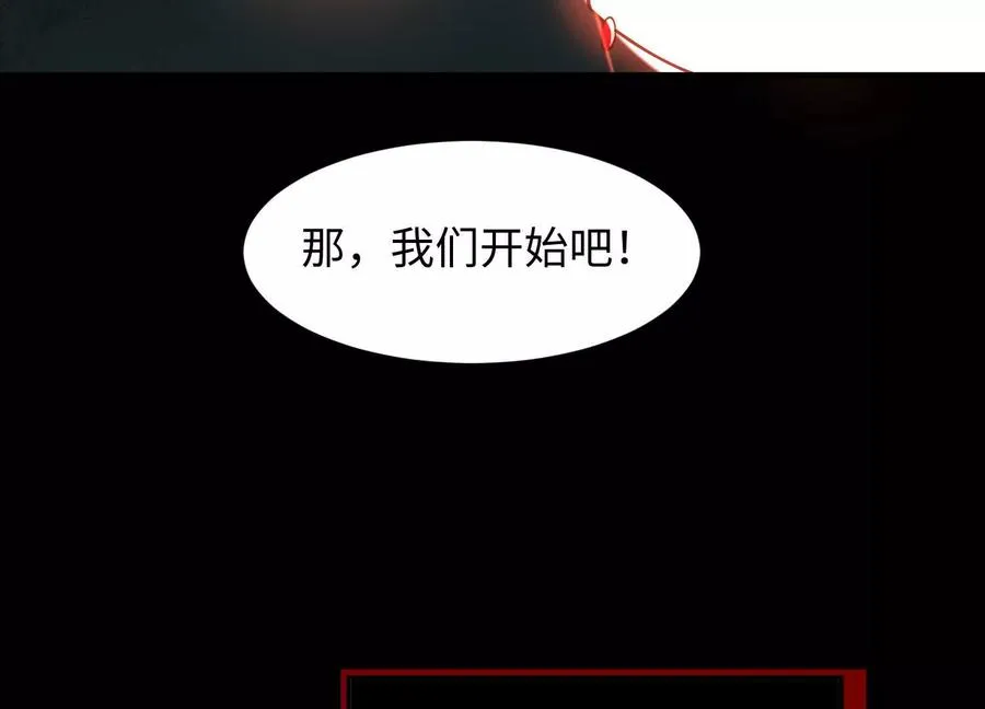 第二十七话：内鬼是她26