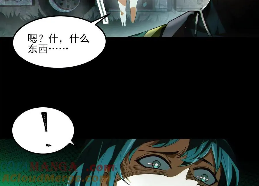 第三话：血色敬老院48