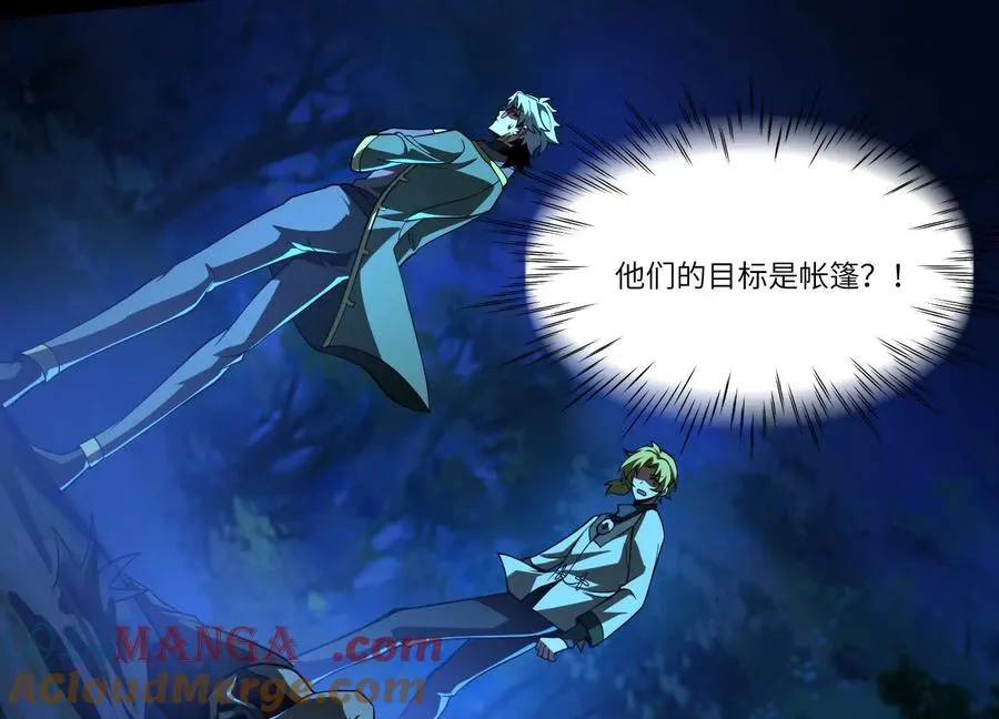 第五十话：副作用？88
