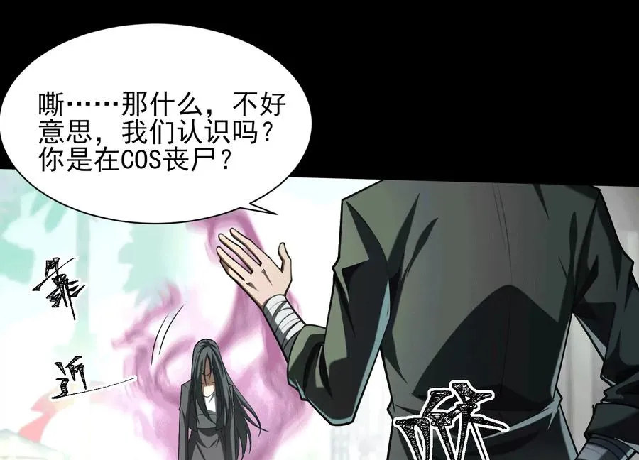 第三十三话：少年，上车！58