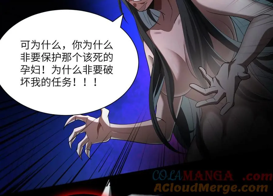 第三十七话：悲鸣之刃108