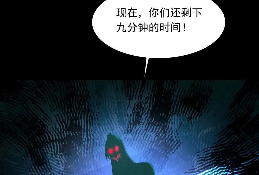 第二话：我还没投票呢102