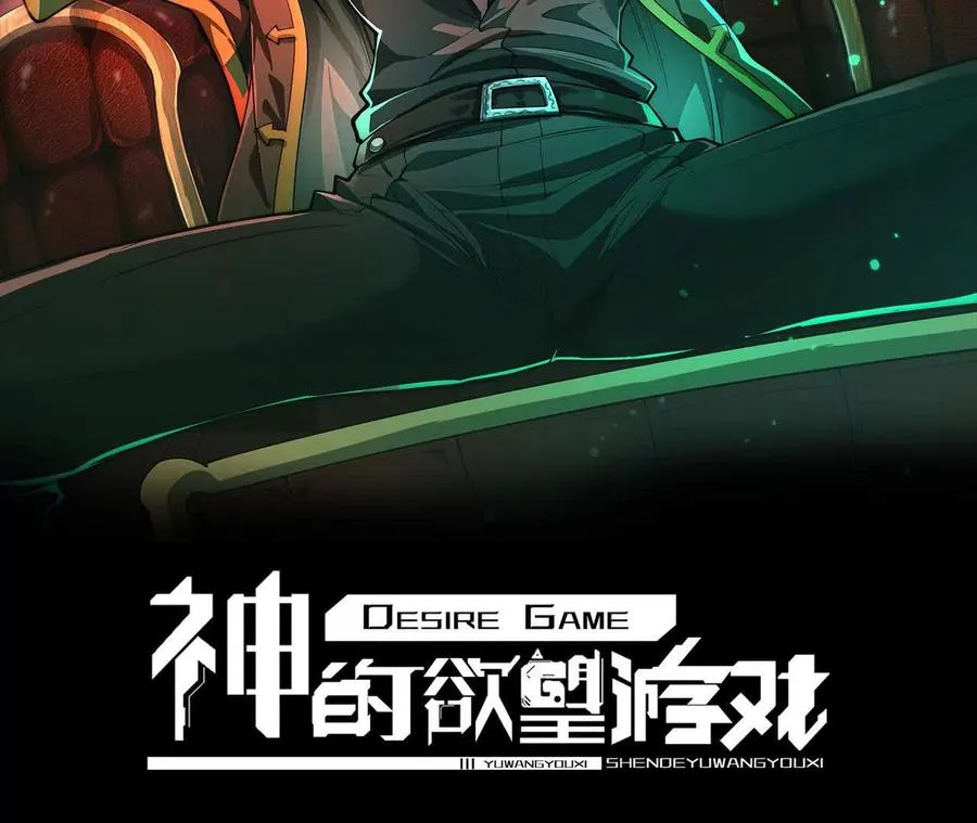 第三十四话：美人计？！1