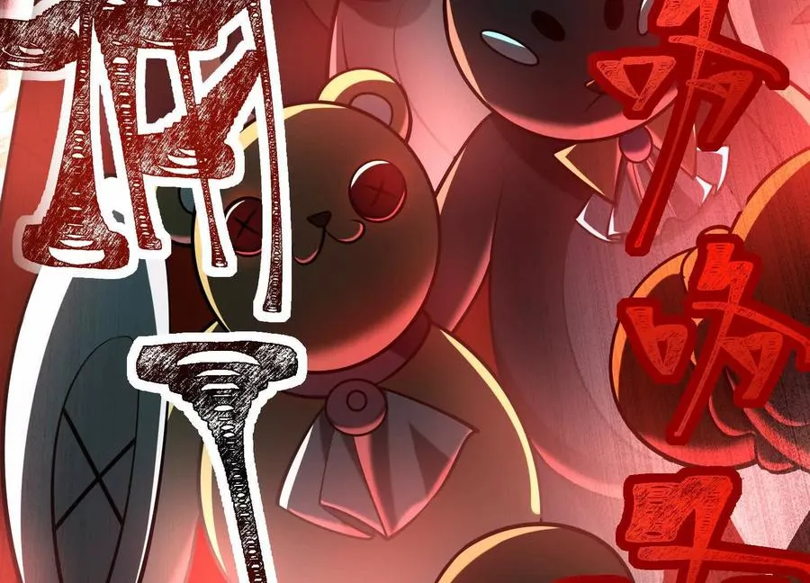 第二十四话：百鬼夜行！35