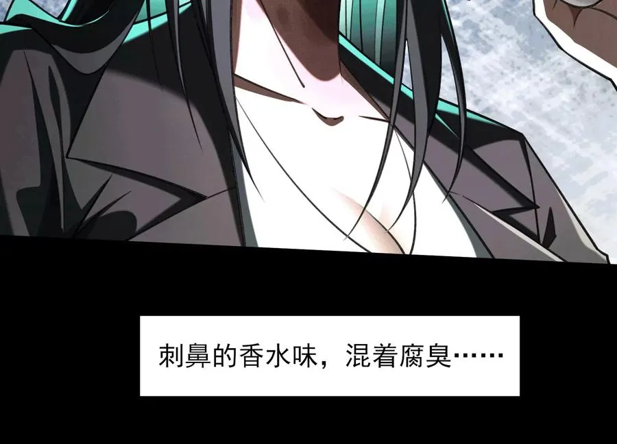 第三十三话：少年，上车！57