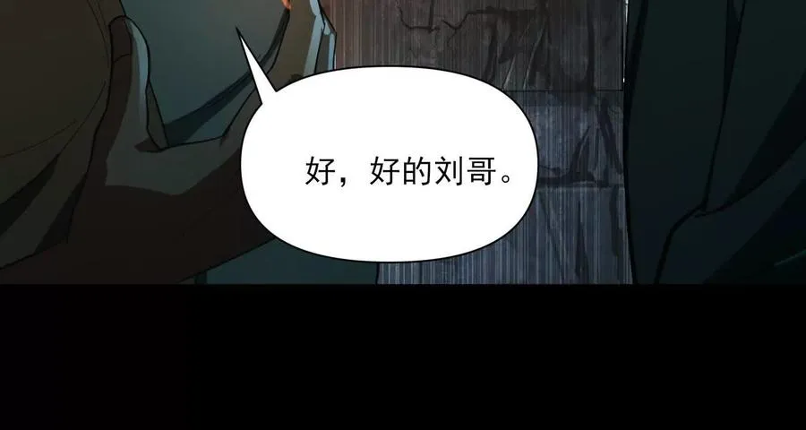 第四话：汗流浃背了吧33