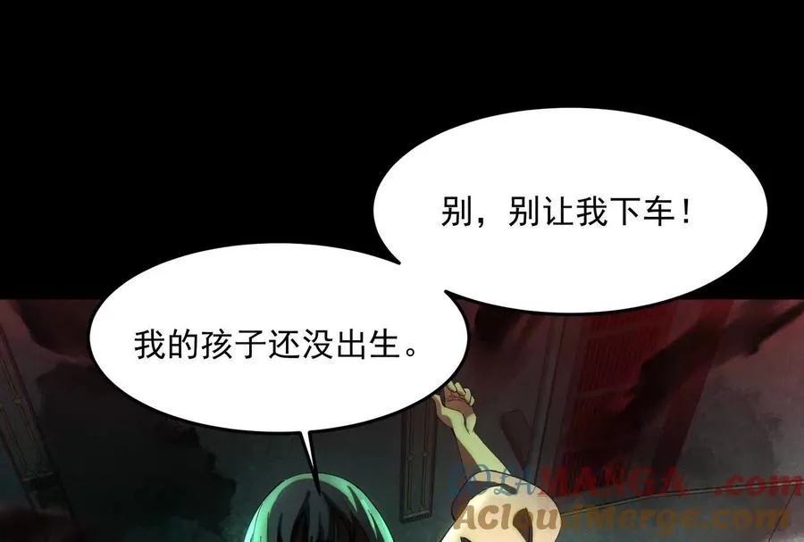 第二话：我还没投票呢112