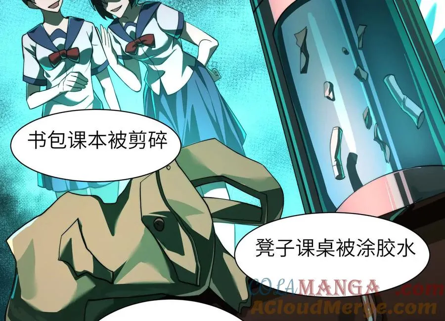 第二十六话：两面宿傩，出来受死92