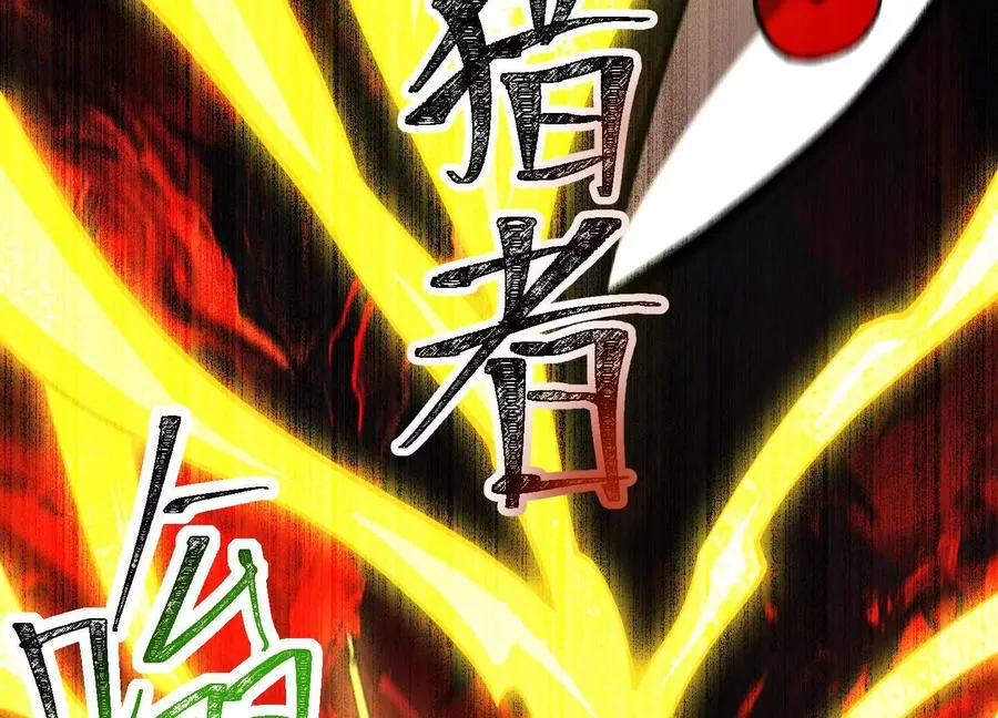 第六十一话：骤雨小队！97