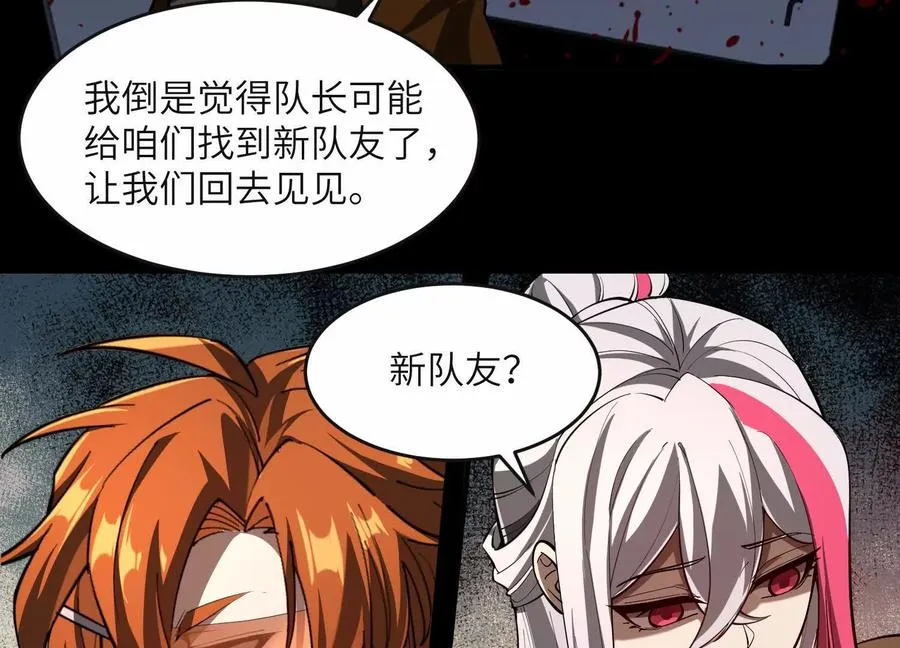 第六十二话：安年安兔58