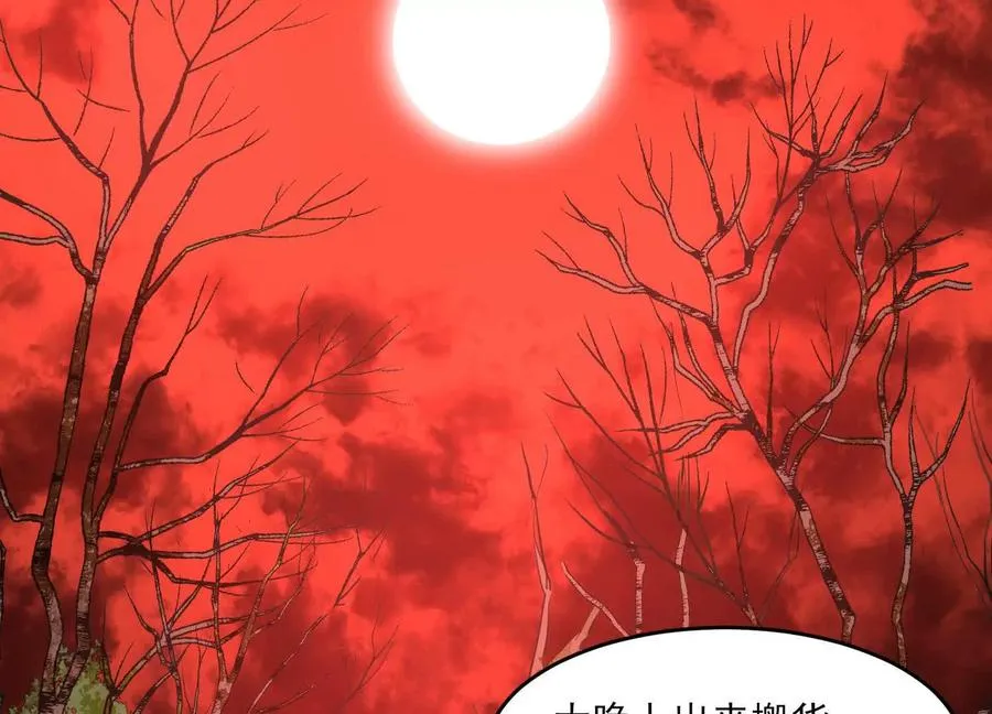 第十话：哥，你是做什么的？71