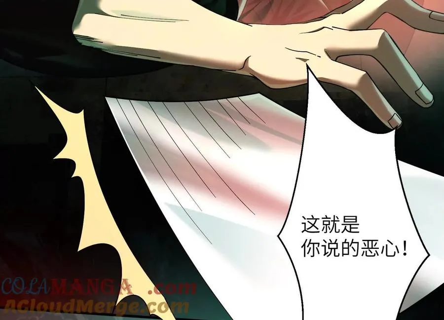 第十四话：最后的序幕112