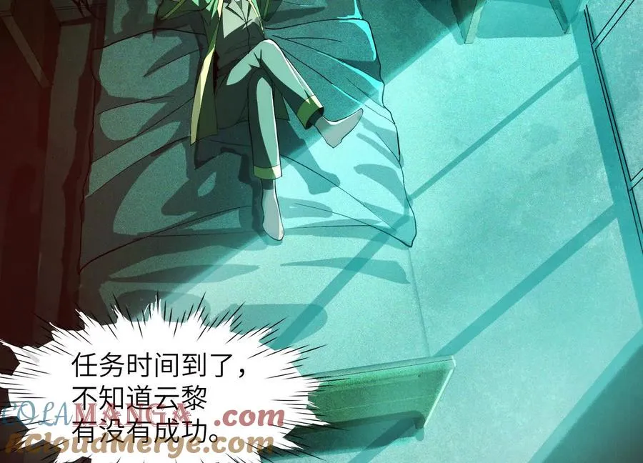 第六话：坦白从宽，抗拒从严96