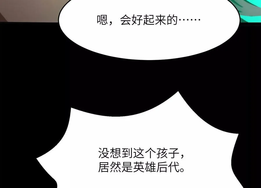第六话：坦白从宽，抗拒从严73