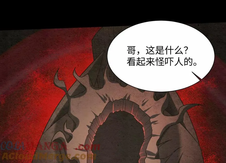 第五十八话：水遁！116