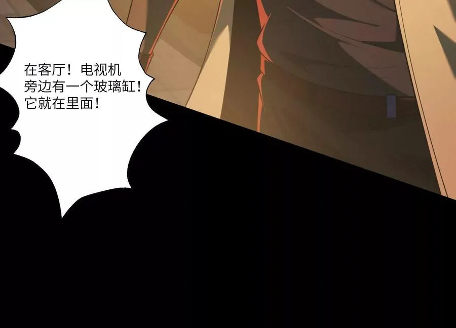 第五十话：副作用？29