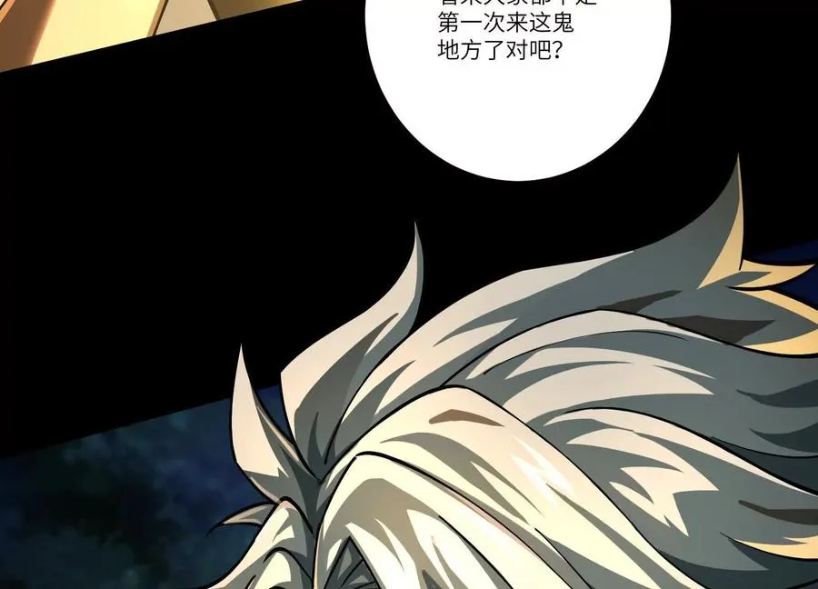 第四十二话：降罪！54