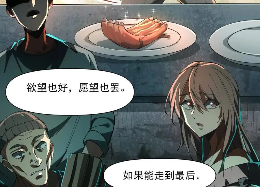 第四话：汗流浃背了吧39