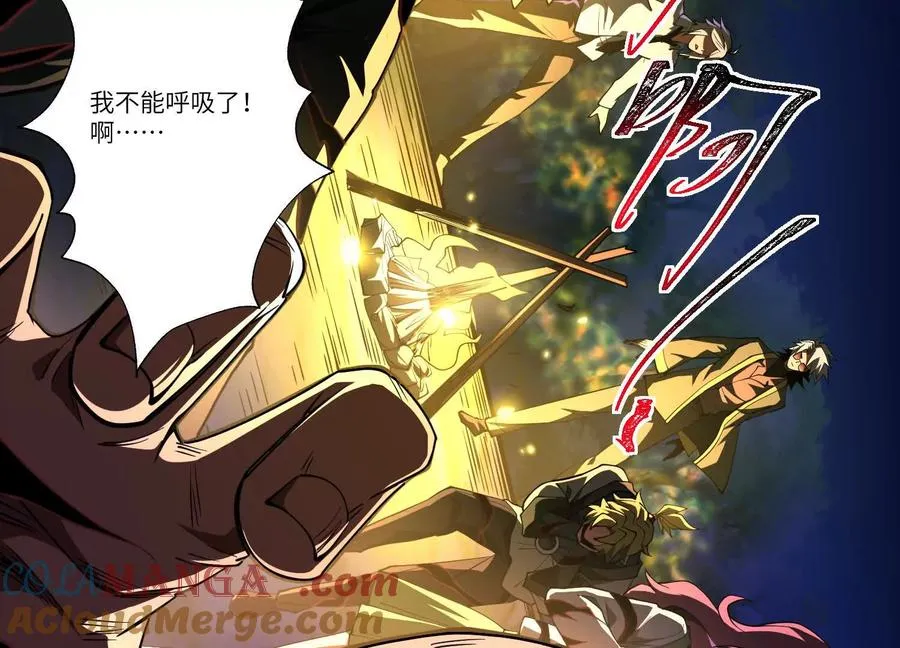 第四十二话：降罪！84