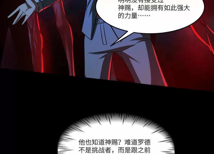 第五十五话：三重强化50
