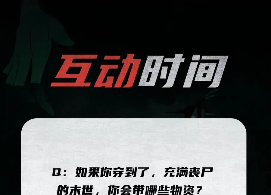 第二十一话：神秘女子122