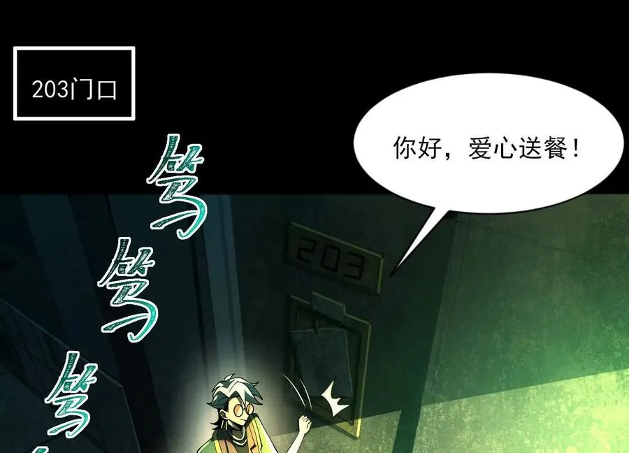 第四话：汗流浃背了吧59