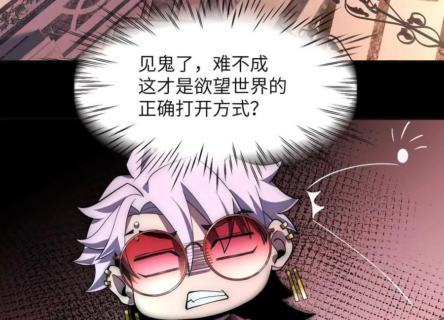 第十九话：真见鬼了51