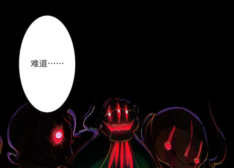 第四十二话：降罪！125