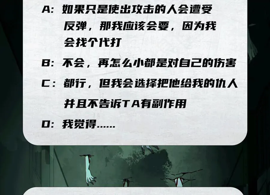 第五十三话：惊不惊喜95