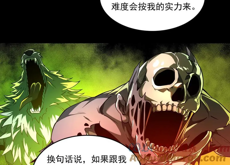 第四十话：V我50万92