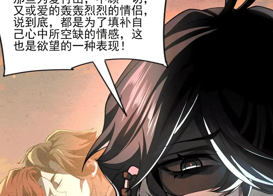 第四十九话：梅花765