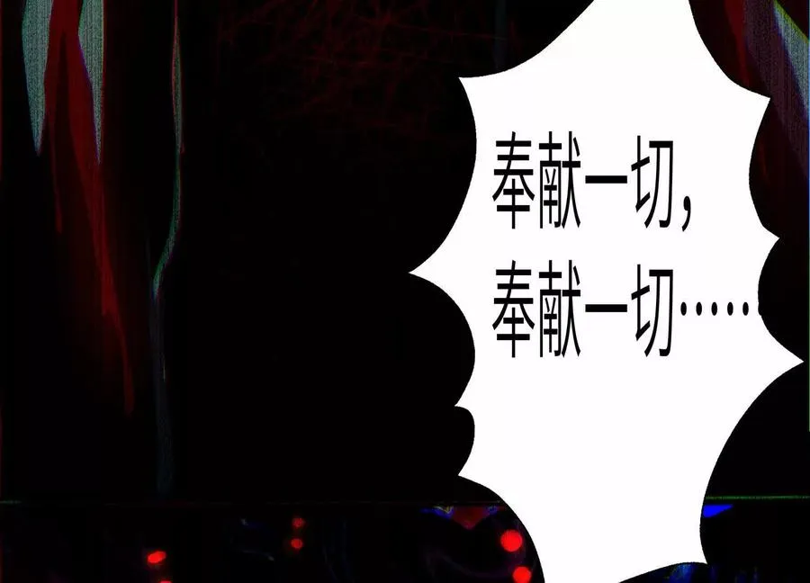 第五十五话：三重强化97