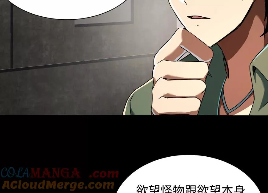 第三十九话：神赐者！92
