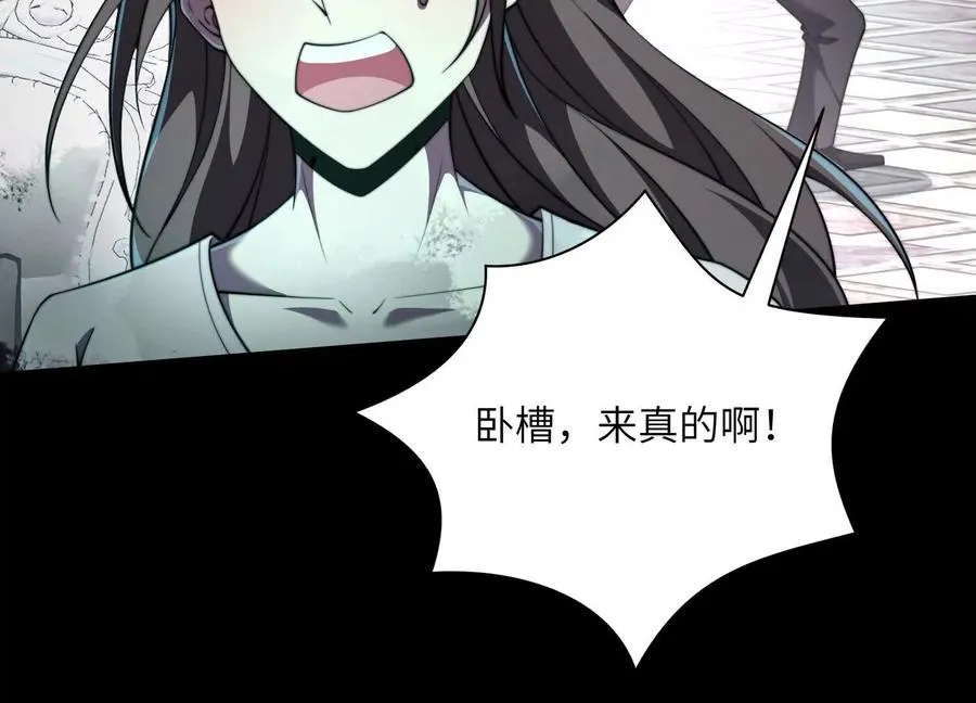第十九话：真见鬼了95