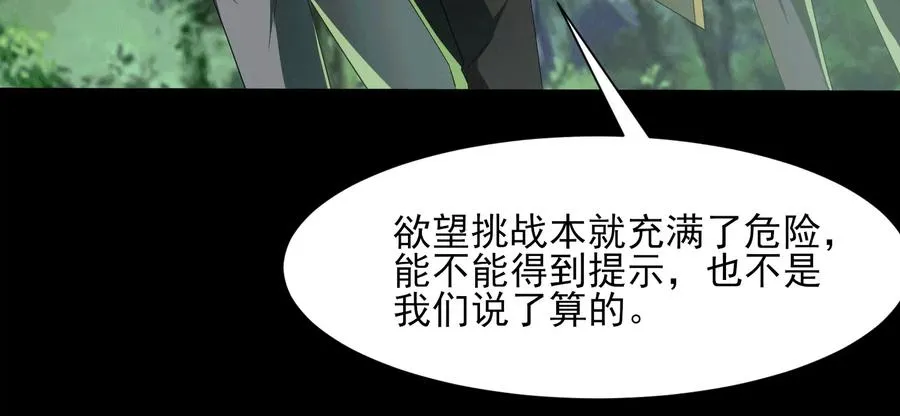 第四十七话：宇智波书书105