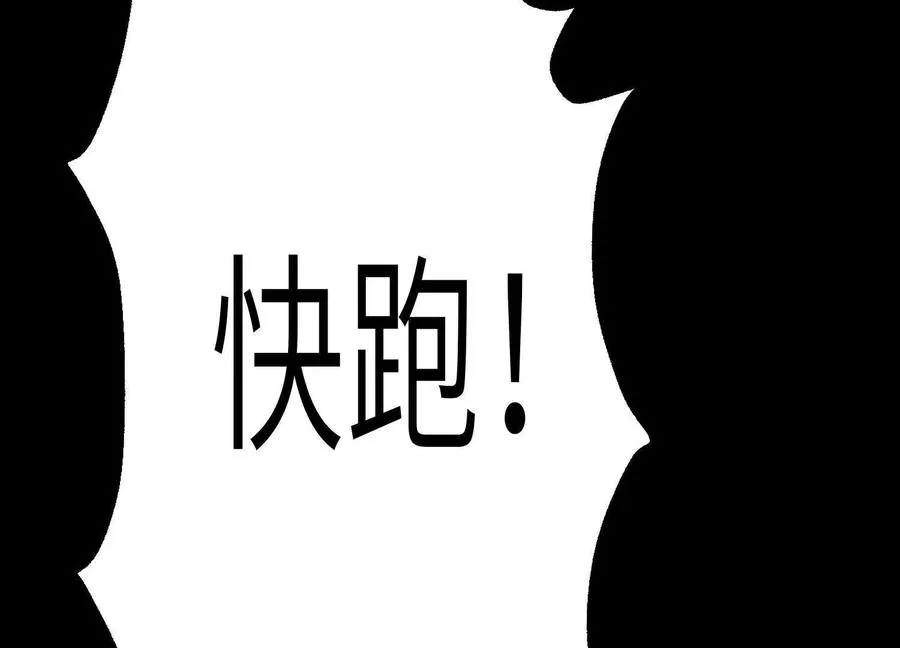 第十九话：真见鬼了111