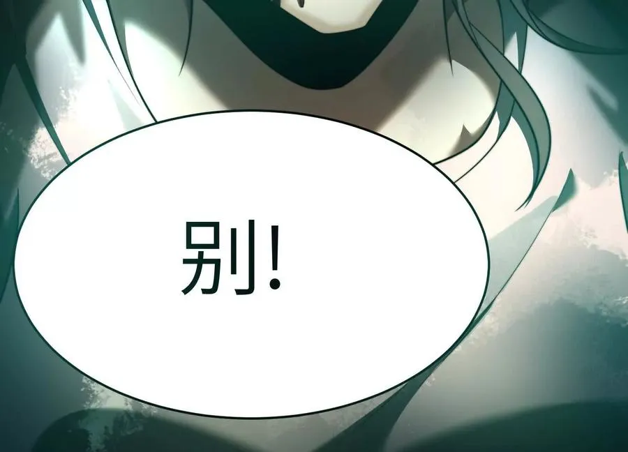 第十九话：真见鬼了102
