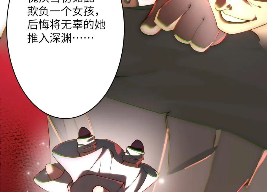 第二十九话：我还是很勇敢的7