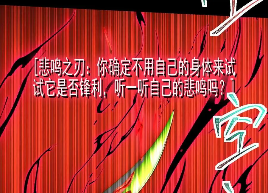 第三十一话：神明调查局57