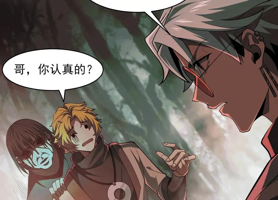 第四十七话：宇智波书书31