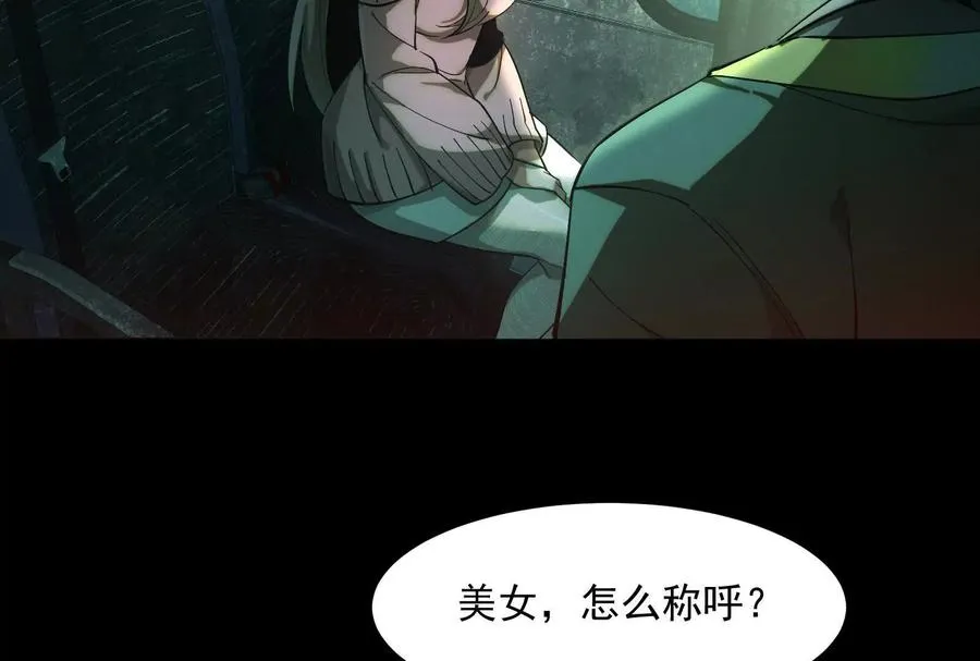 第二话：我还没投票呢33